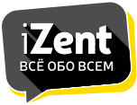 iZent.ru - всё обо всём