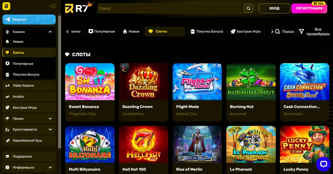 Установка приложения R7 Casino