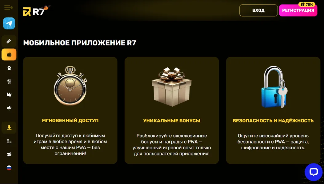 R7 Casino онлайн через смартфон